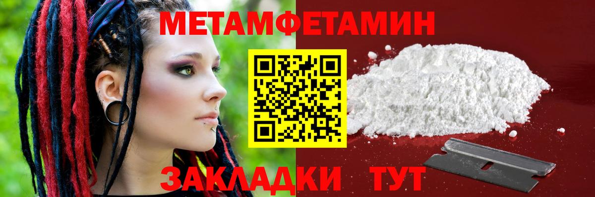 АМФ VHQ Белогорск