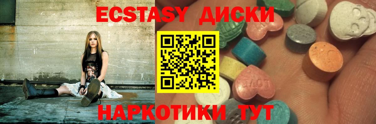 ЭКСТАЗИ Дубай Белогорск
