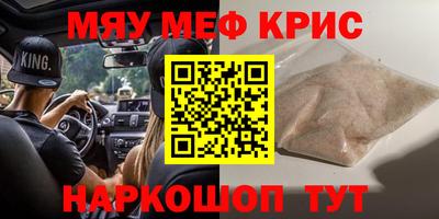 гидра Тула