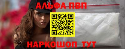 молекула духа Тулун