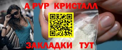 гидра Тула