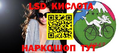гидра Тула
