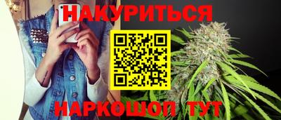 молекула духа Тулун