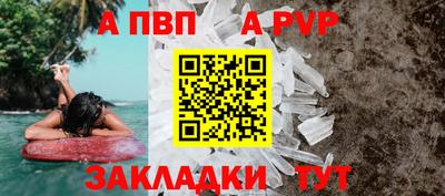 молекула духа Тулун