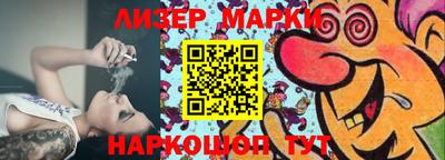 молекула духа Тулун