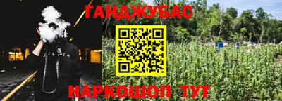 гидра Тула