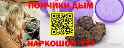 молекула духа Тулун