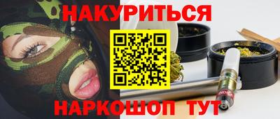 гидра Тула