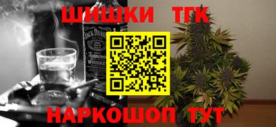 гидра Тула