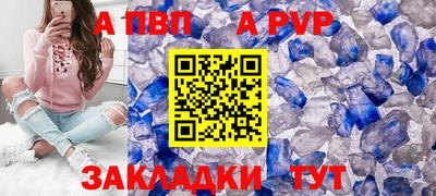 молекула духа Тулун