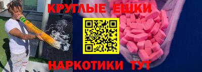 гидра Тула