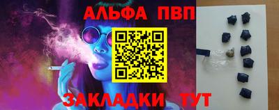 гидра Тула
