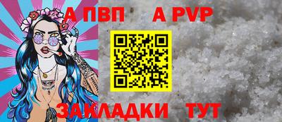 молекула духа Тулун