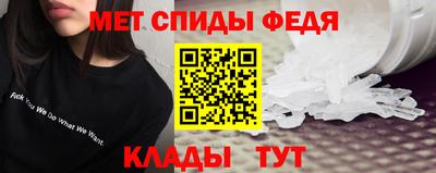 молекула духа Тулун