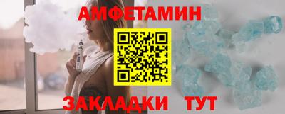 молекула духа Тулун