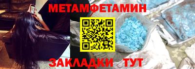 гидра Тула