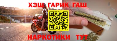гидра Тула