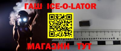 молекула духа Тулун