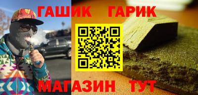 гидра Тула