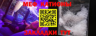 молекула духа Тулун