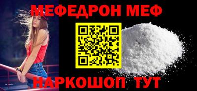 молекула духа Тулун