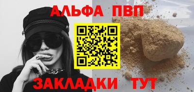 молекула духа Тулун