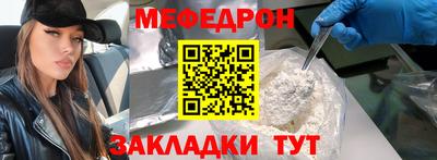 молекула духа Тулун