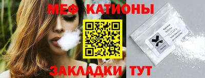молекула духа Тулун