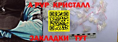 молекула духа Тулун