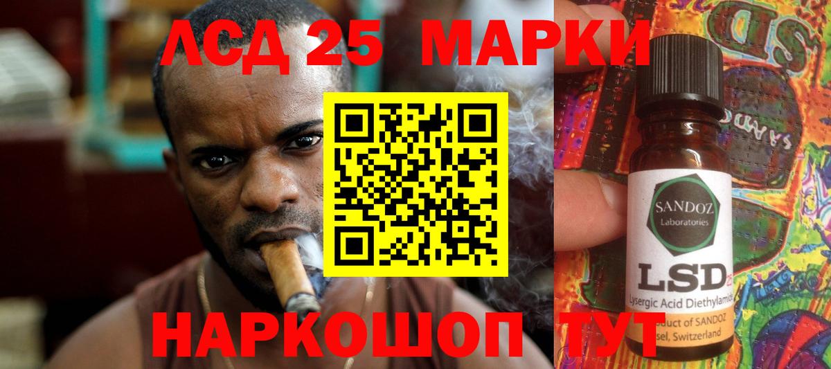 Белогорск  ЛСД экстази ecstasy  LSD-25 экстази кислота  hydra ONION  Вход с VPN 