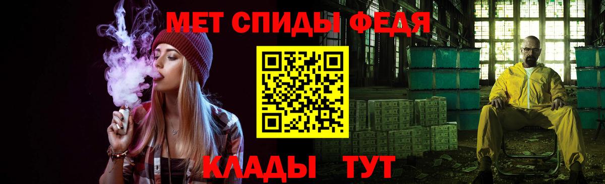 Первитин Декстрометамфетамин 99.9%  Вход с VPN  Первитин Декстрометамфетамин 99.9%  Белогорск 