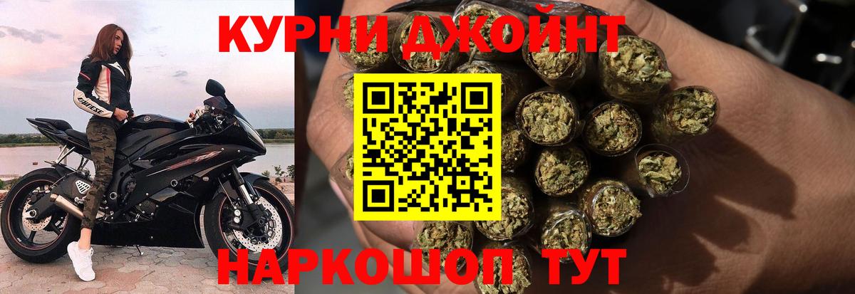 Конопля ГИДРОПОН  Каннабис план  Белогорск  МАРИХУАНА Bruce Banner  Вход с VPN 
